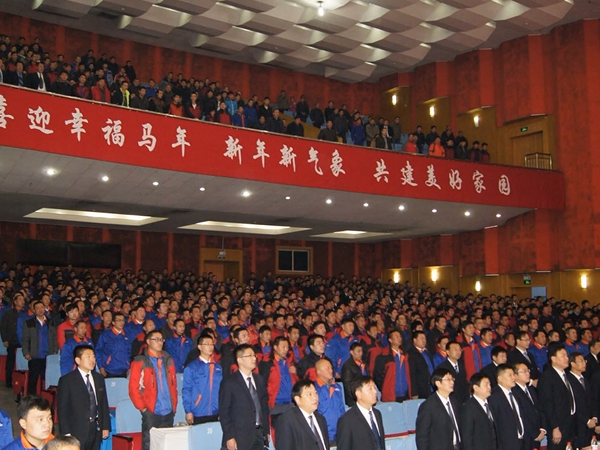 Annual Meeting 2013